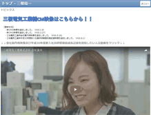 Tablet Screenshot of misakura.org